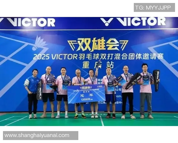 重庆羽毛球队的转型之路:从传统强队到现代竞技新标杆的蜕变之旅