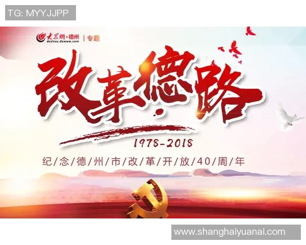 重磅专题：北京乒乓球队的包夹革新